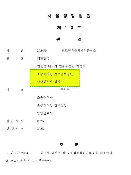 인허가1