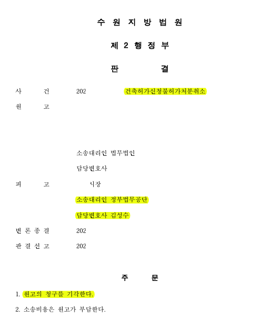 인허가2